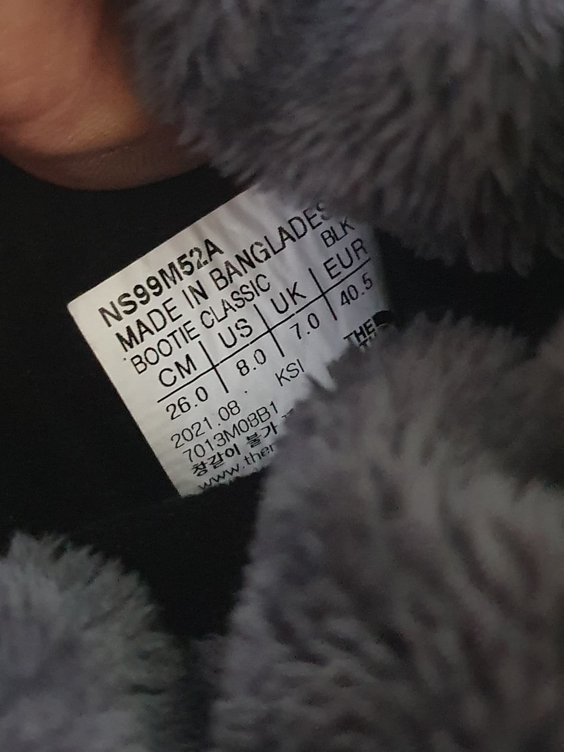 노스페이스 방한부츠 260 상품이미지9