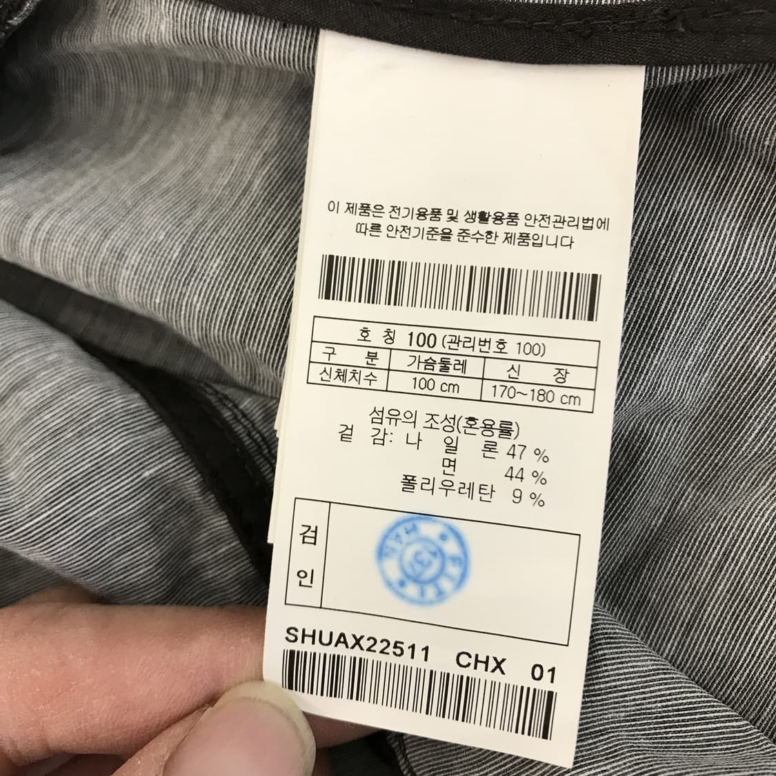 Series 시리즈 가먼트다잉 포켓점퍼 [100] 상품이미지6