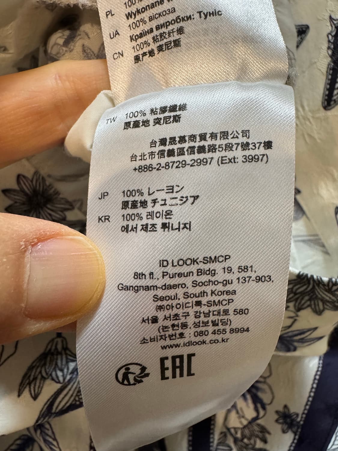 Sandro 산드로 러플 스커트 상품이미지6