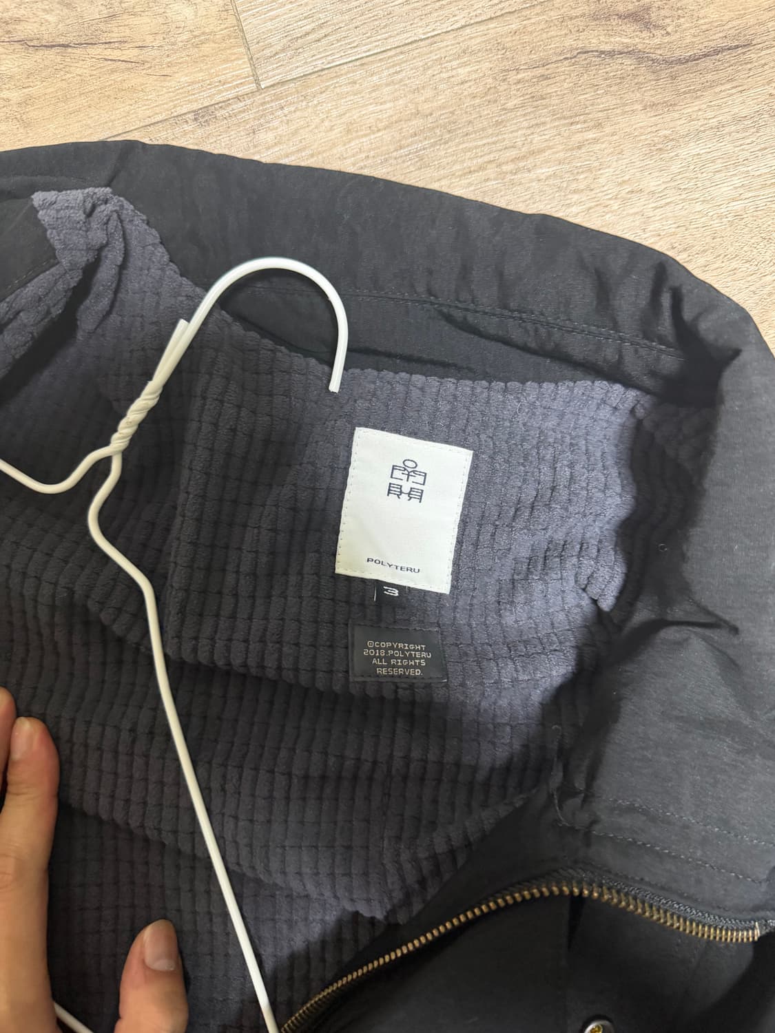 폴리테루 헤비 카코트 3사이즈 상품이미지2