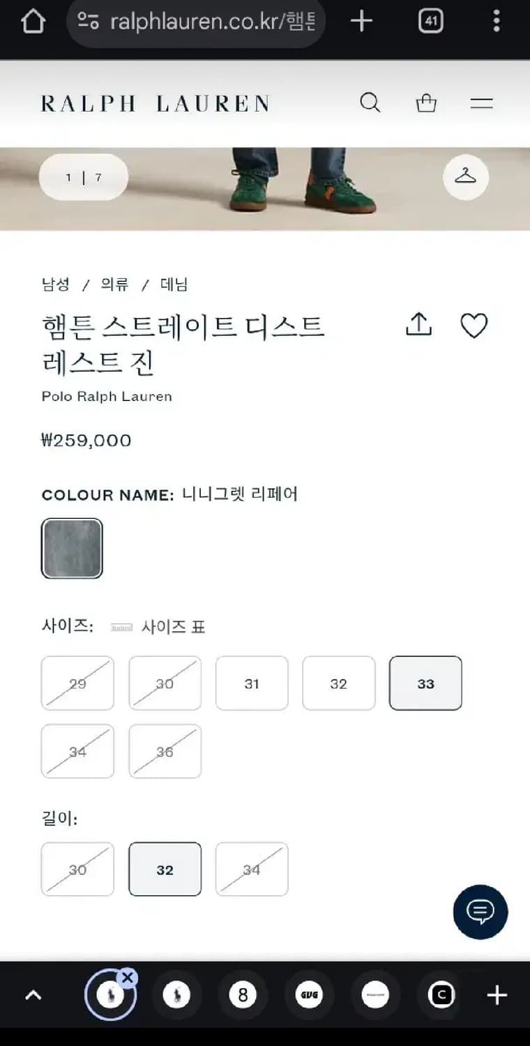폴로랄프로렌 햄튼 스트레이트 디스트레스트 진 33 32 상품이미지6