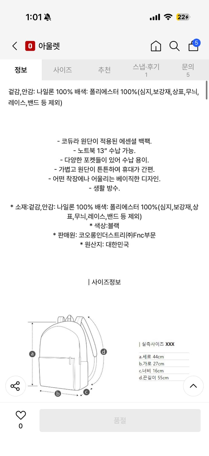 커스텀멜로우 백팩 상품이미지3