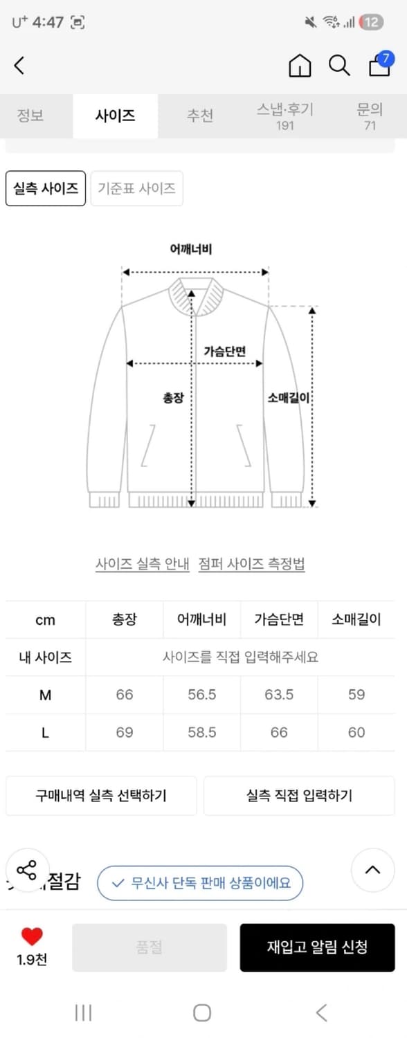 인템포무드 자캣 상품이미지2
