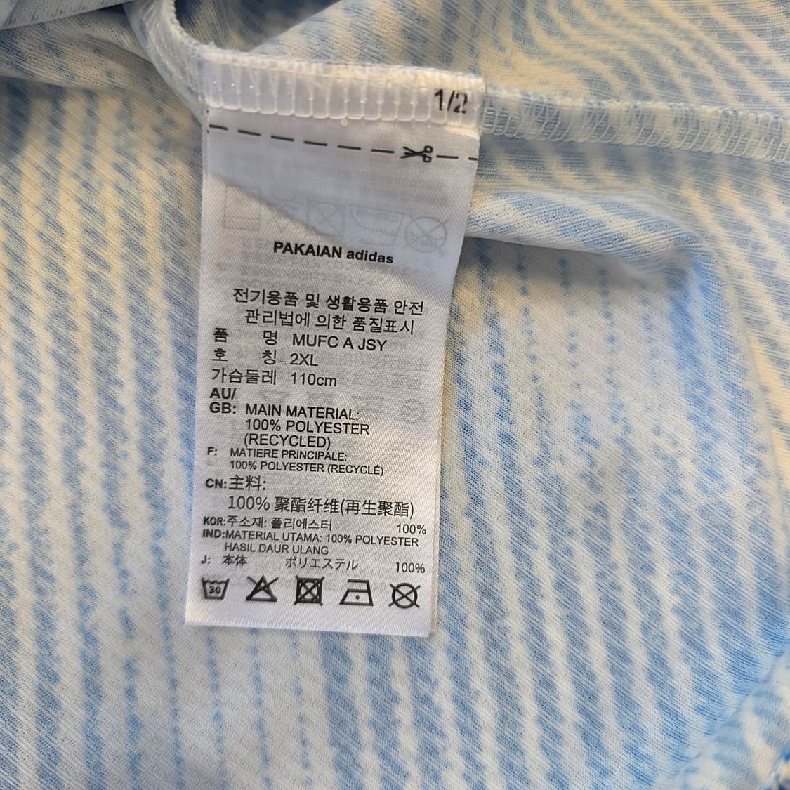 [2XL]아디다스 21-22 맨유 맨체스터유나이티드 어웨이 노마킹 져지 상품이미지5