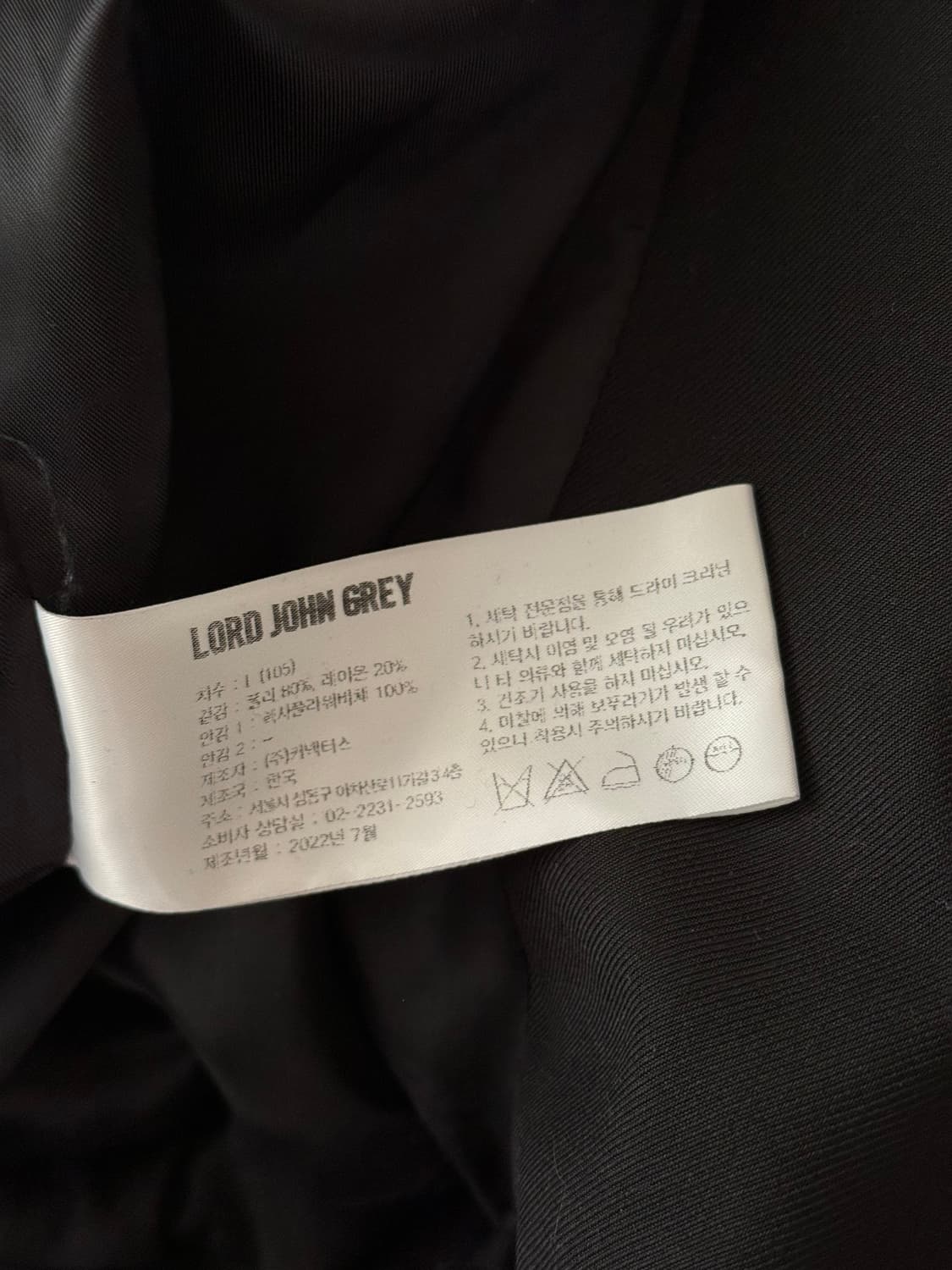 M-51 피쉬테일 숏 자켓 블랙 L 상품이미지3