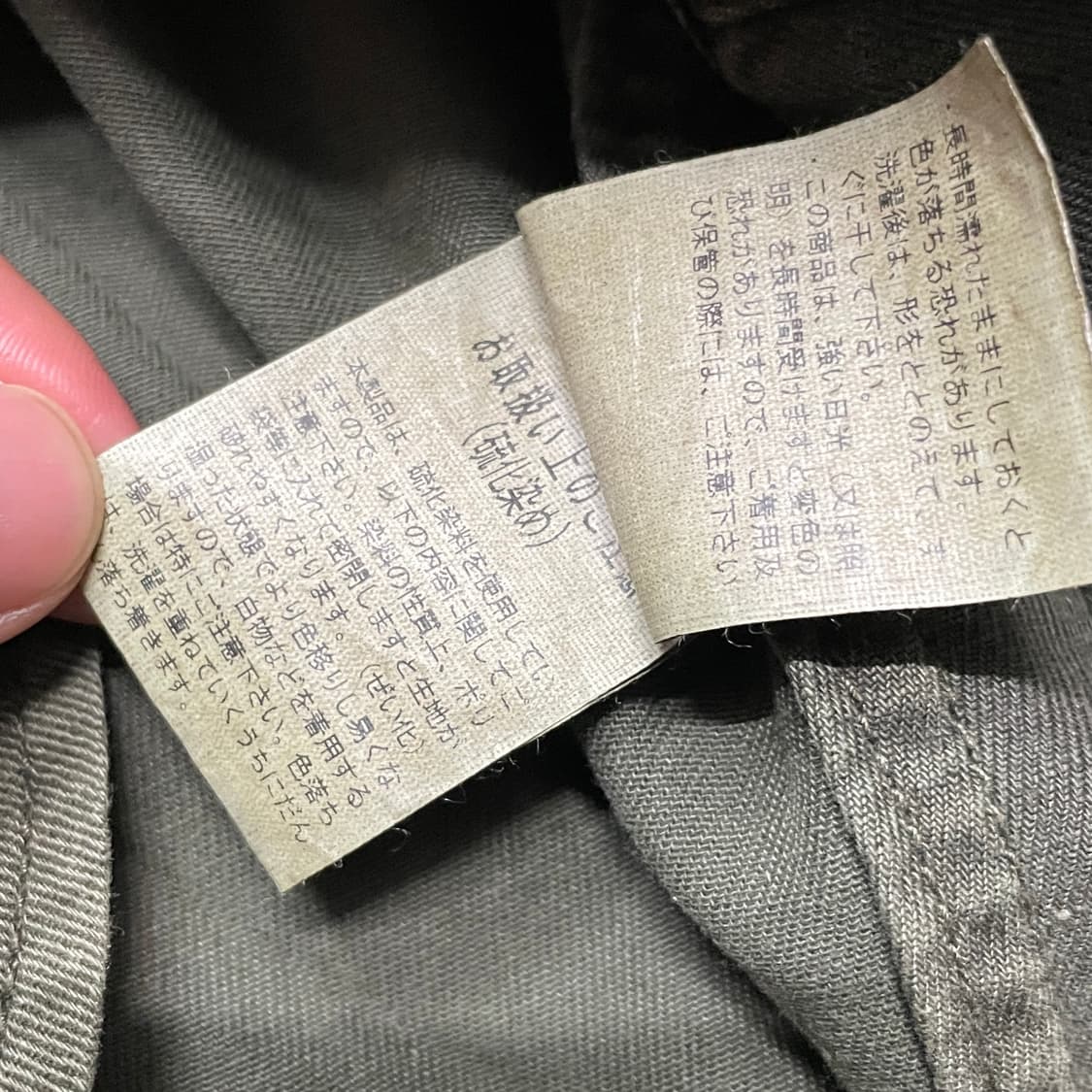 Japanese Avirex 아비렉스 필드자켓 야상 상품이미지8