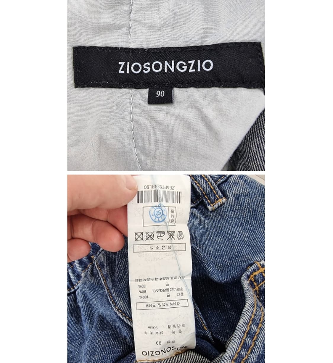 ZIOSONGZIO 지오송지오 상품이미지9