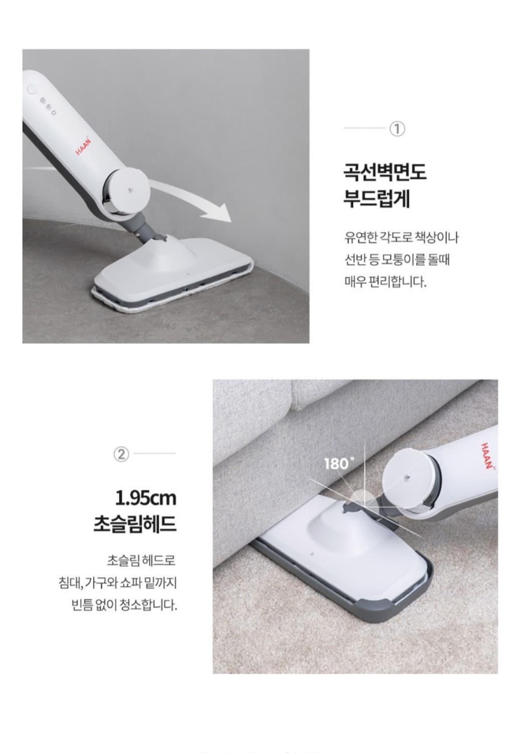 한경희  스팀 강력한 성능 청소기 화이트 색상 

한경희 스팀 청소기 화 상품이미지4