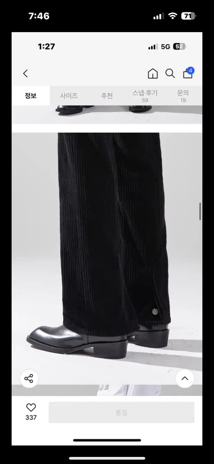 CORDUROY BOOTS PANTS BLACK 상품이미지2