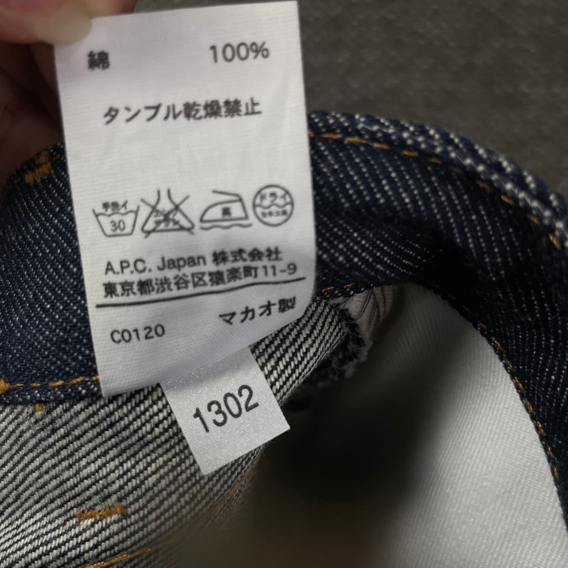 (30) A.P.C 아페쎄 진청 데님 미니 스커트  상품이미지4