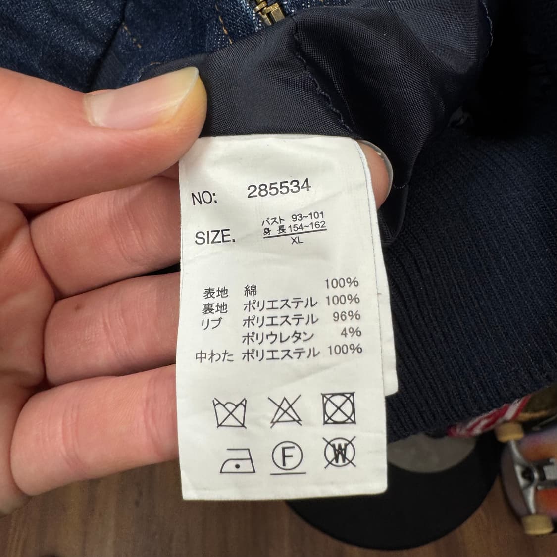 JPN VINTAGE 데님 후드 워크 자켓 전면 로고 포인트 진청 상품이미지6
