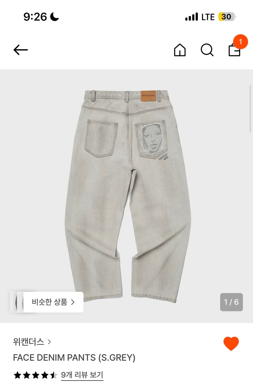 (구해요)위캔더스 데님 팬츠m 상품이미지1