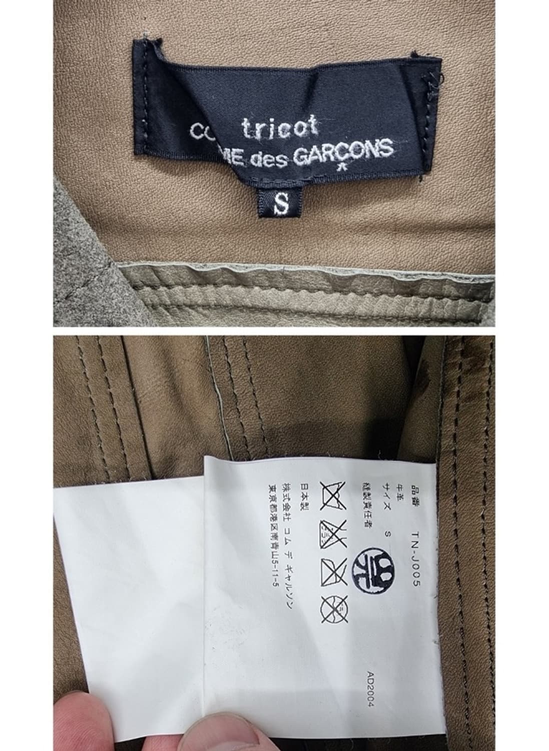 COMME des GARCONS 꼼데가르송 상품이미지8