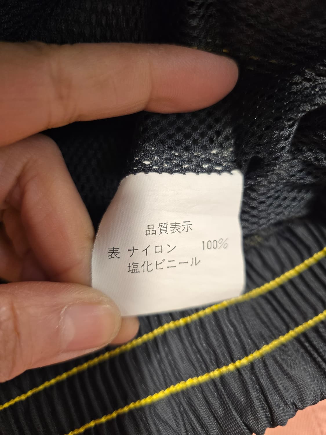 옐로우콘 올드스쿨 빈티지 자켓 라이더자켓 바람막이 95 상품이미지7