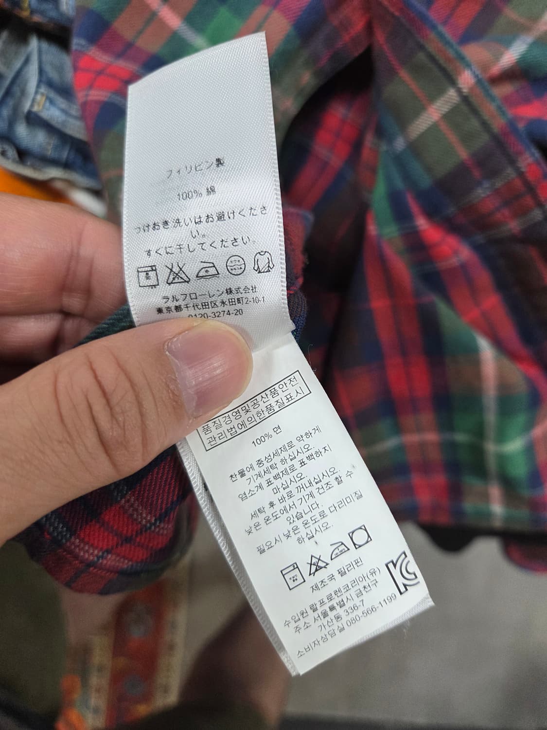 폴로랄프로렌 타탄체크 투포켓 옆트임 셔츠긴팔 s 상품이미지6