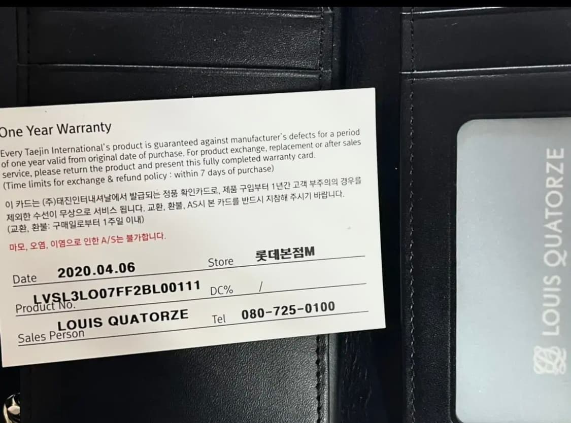 루이까또즈 지갑 정품 / 풀박스O 상품이미지3