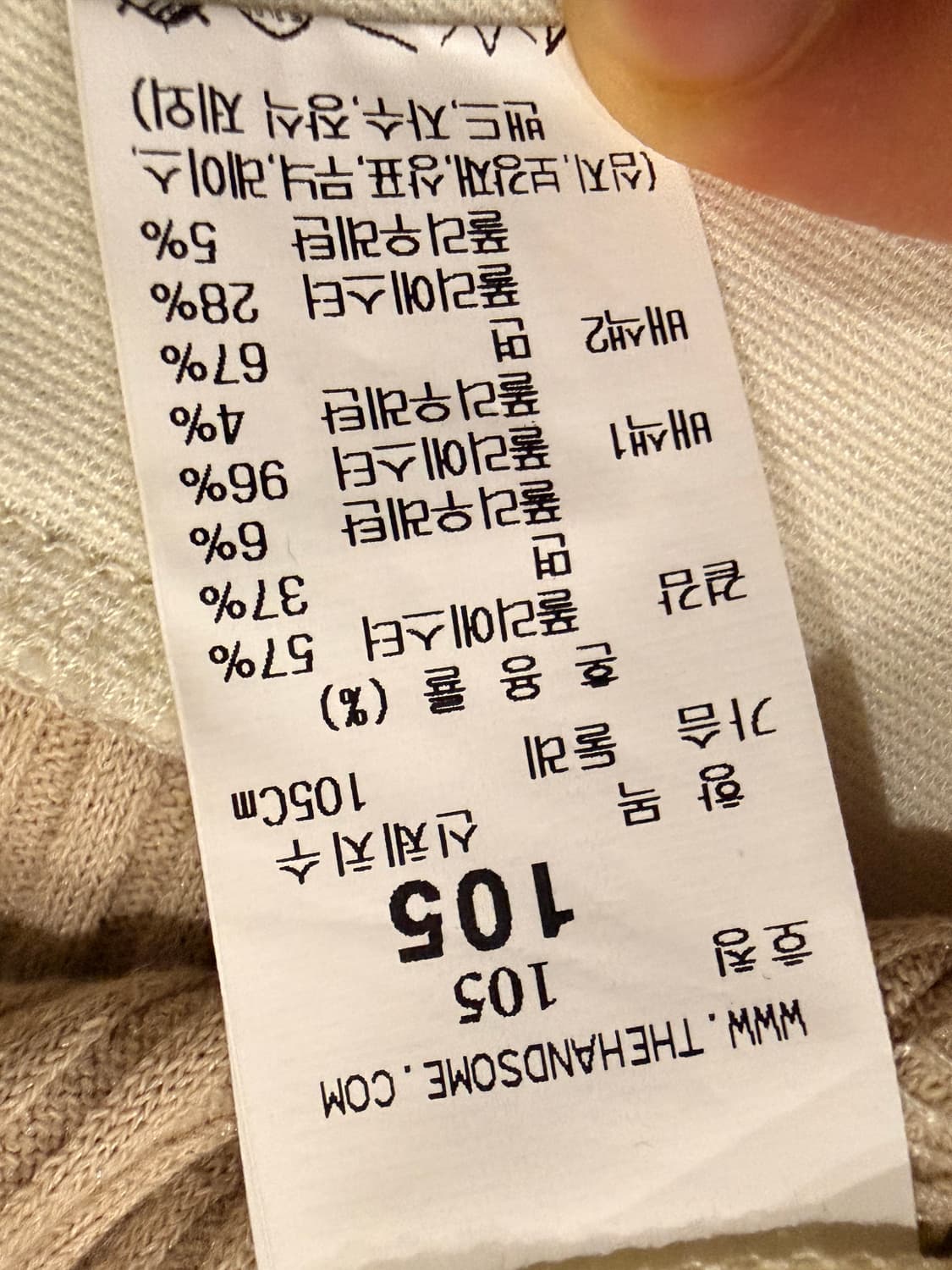 시스템 옴므 반팔니트 상품이미지3