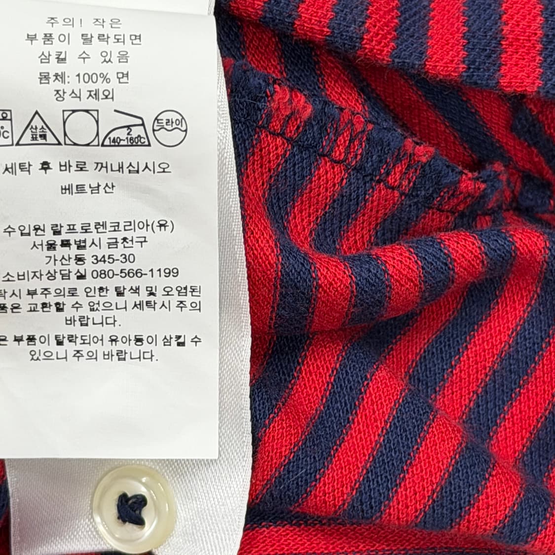 폴로 랄프로렌 스트라이프 헨리넥 반팔티 레드 M 상품이미지5