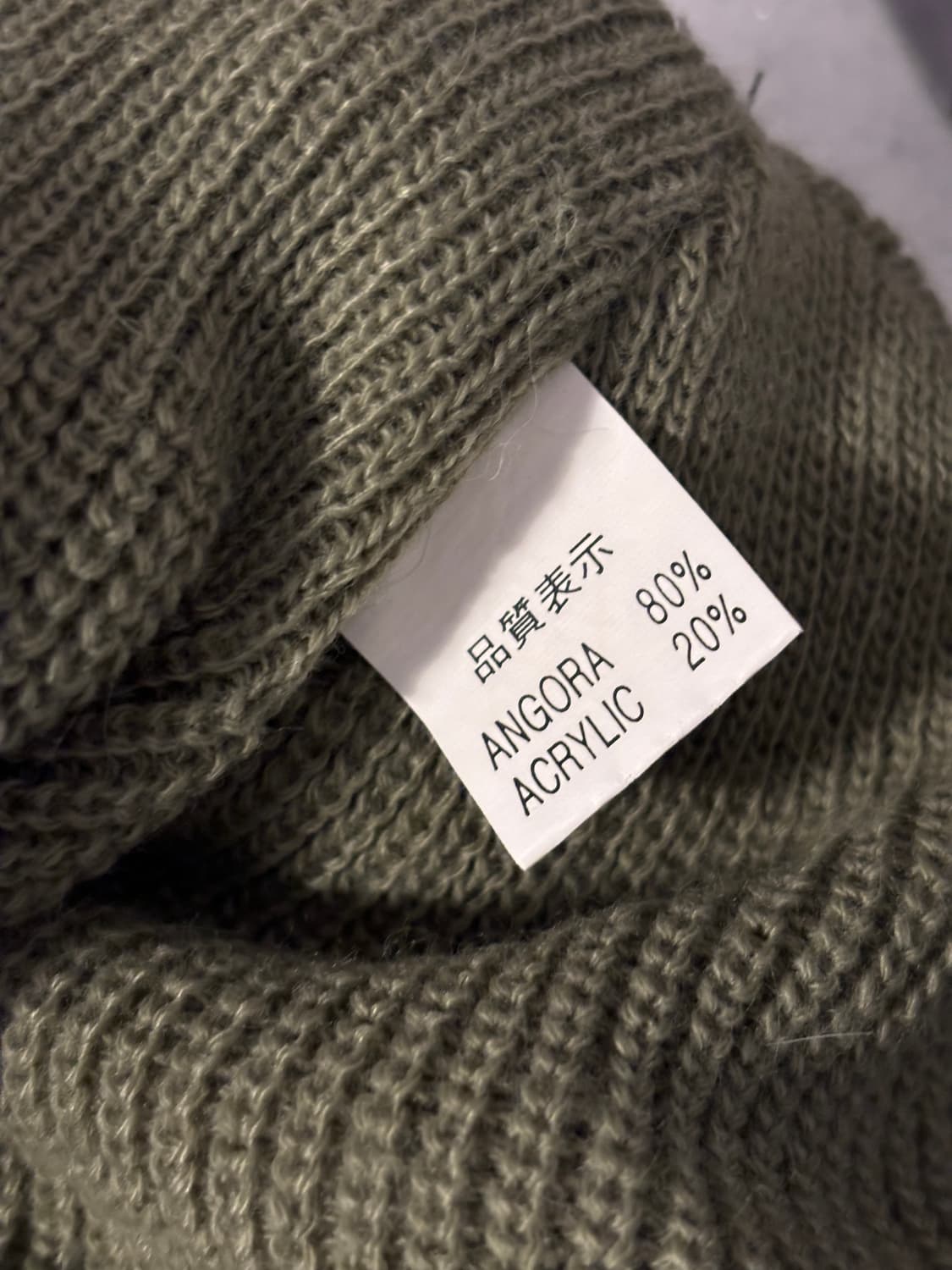 빈티지 앙고라 비니 상품이미지4