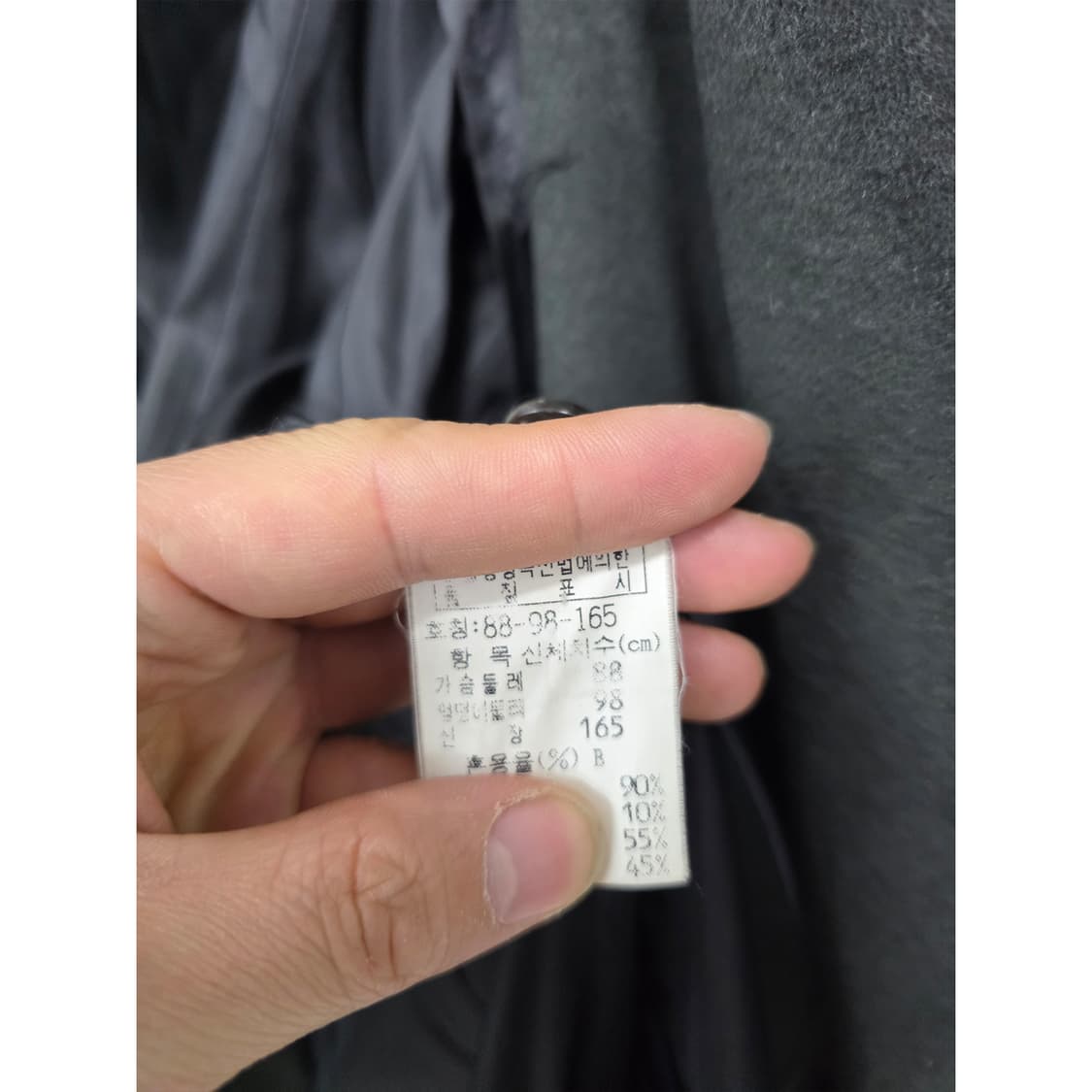 택포// 한섬 마인 MINE 롱 코트 M 상품이미지3