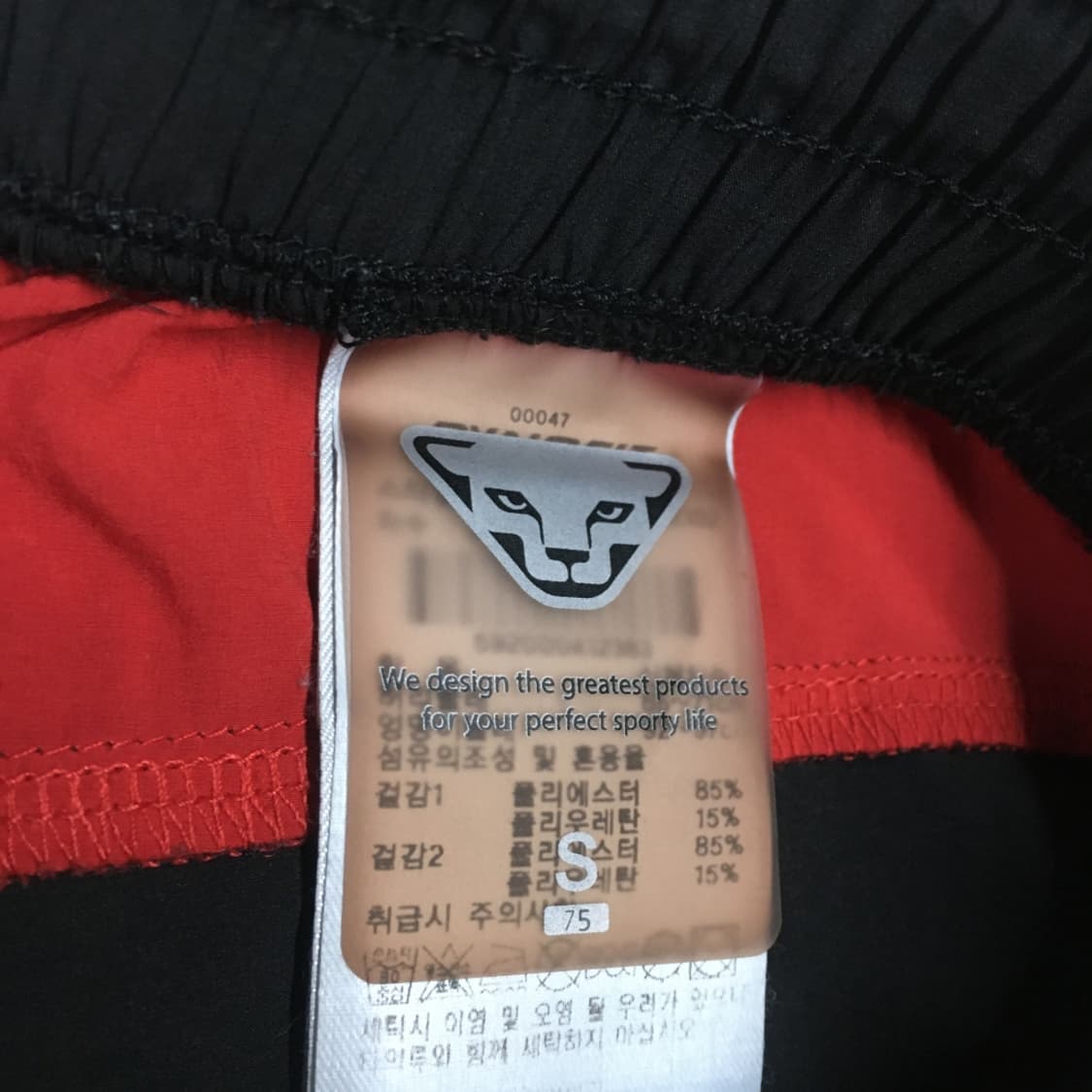 다이나핏 반바지 EE18 상품이미지3