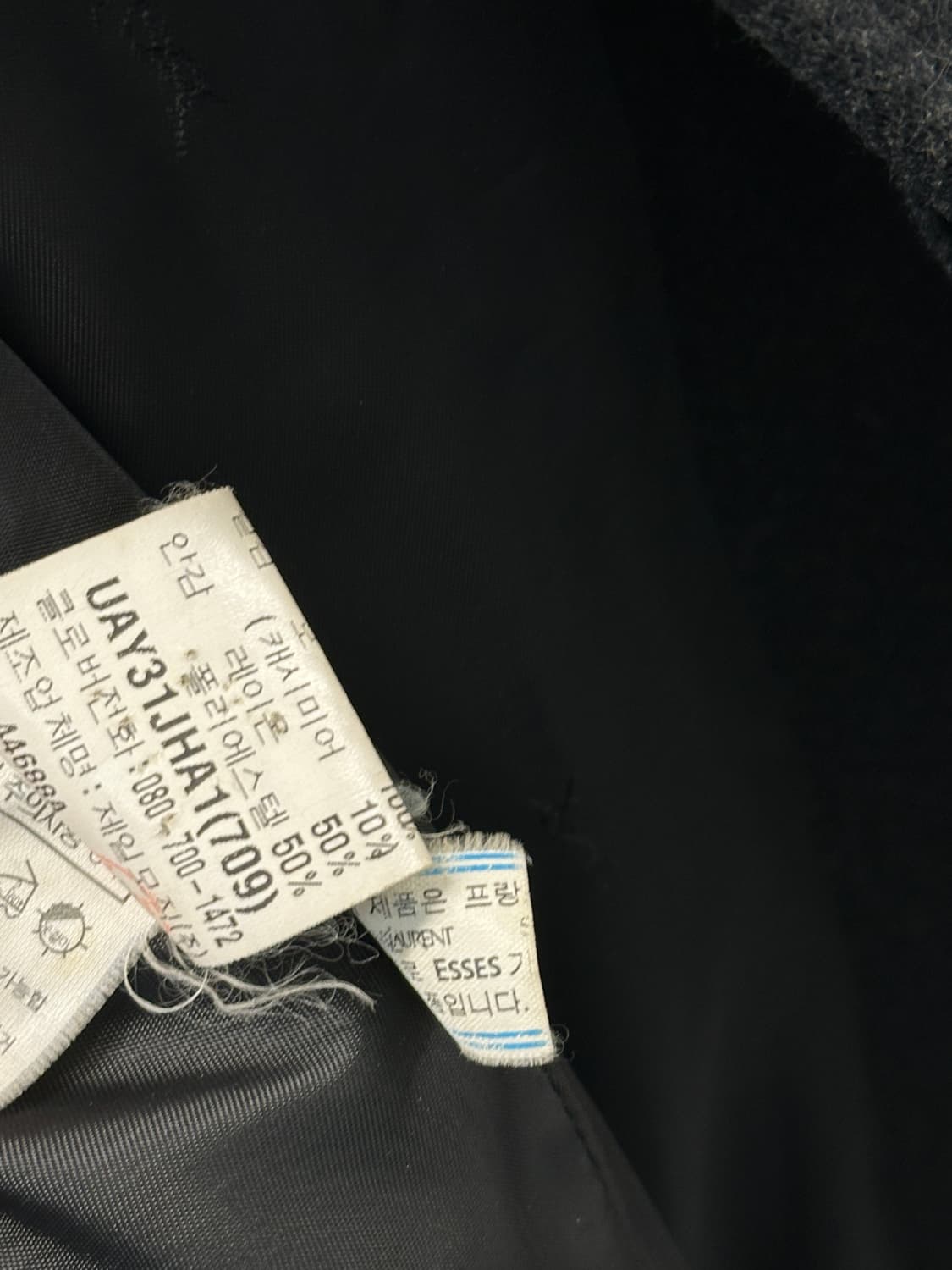 YSL 입생로랑 울캐시 맥코트 차콜 상품이미지3