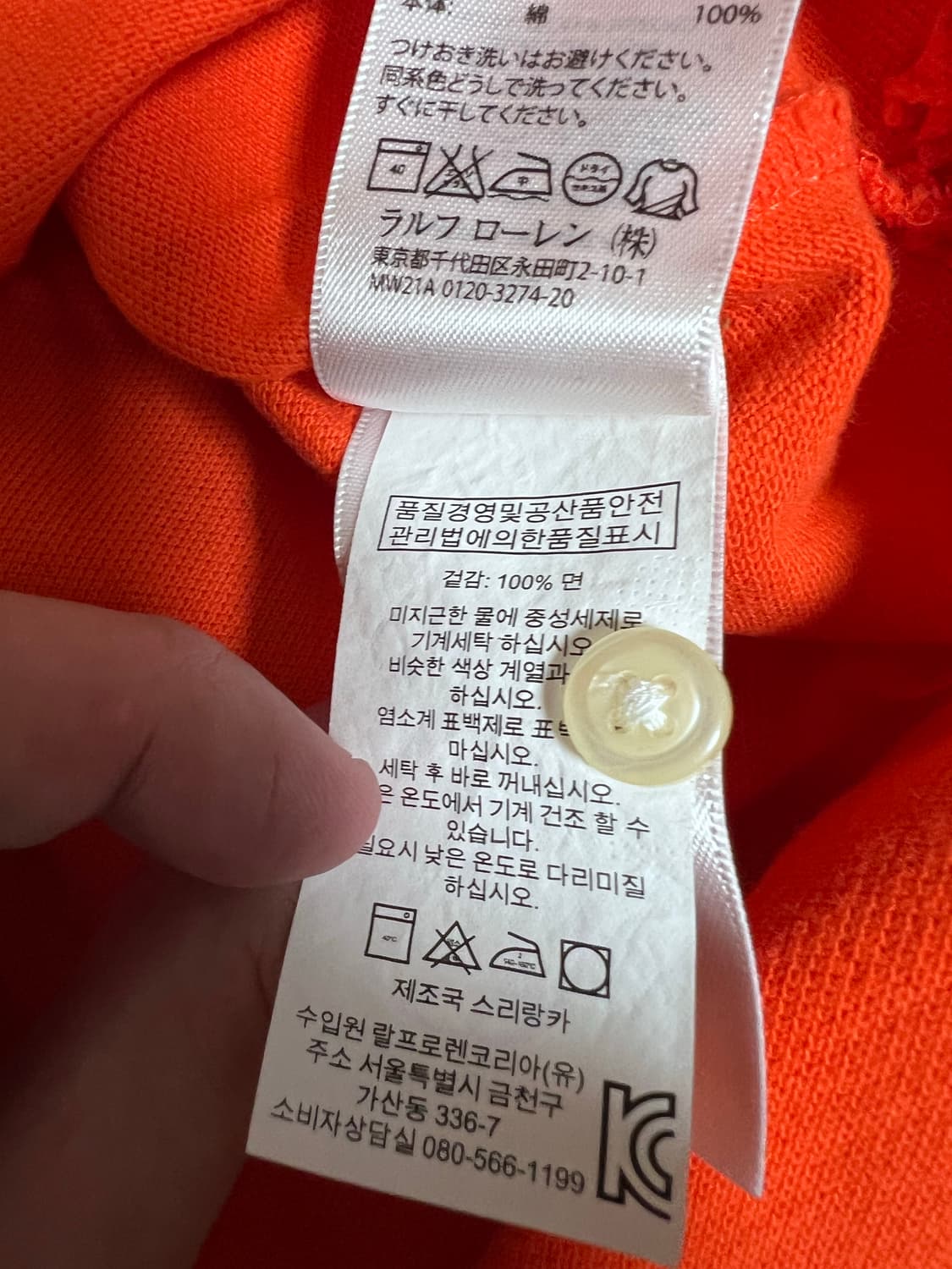 폴로 랄프로렌 빅포니 카라티 pk티 치프키프 오렌지 주황 상품이미지4