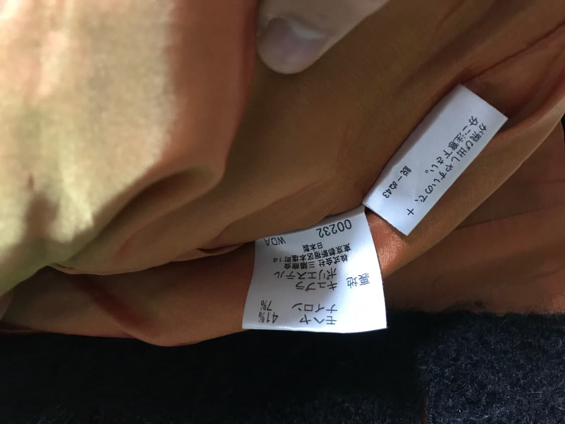 빈티지 숏 코트 상품이미지3