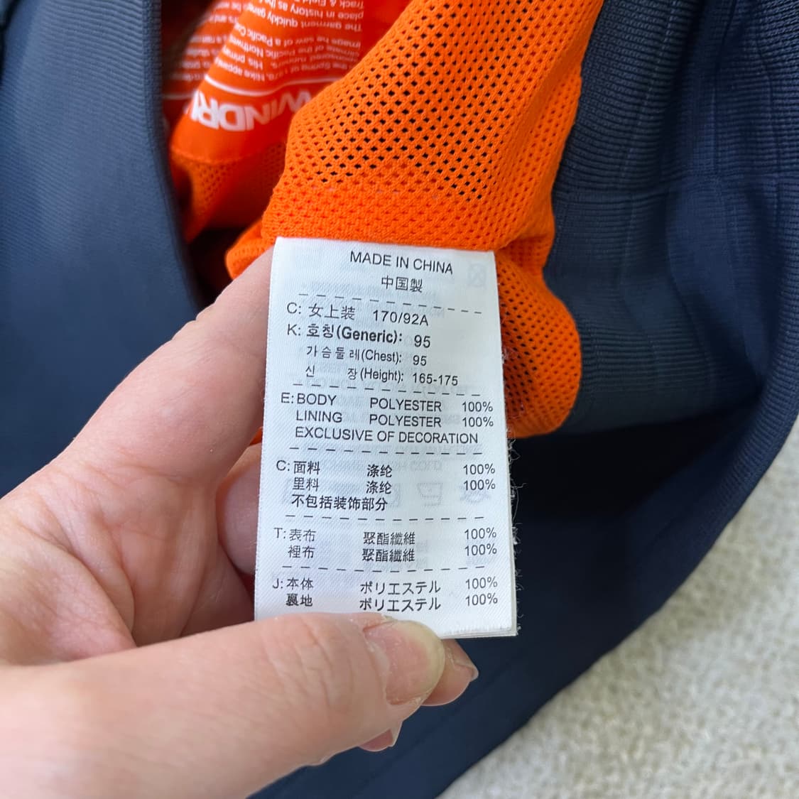 XL 나이키 여성 스우시 바람막이 0402M 상품이미지3