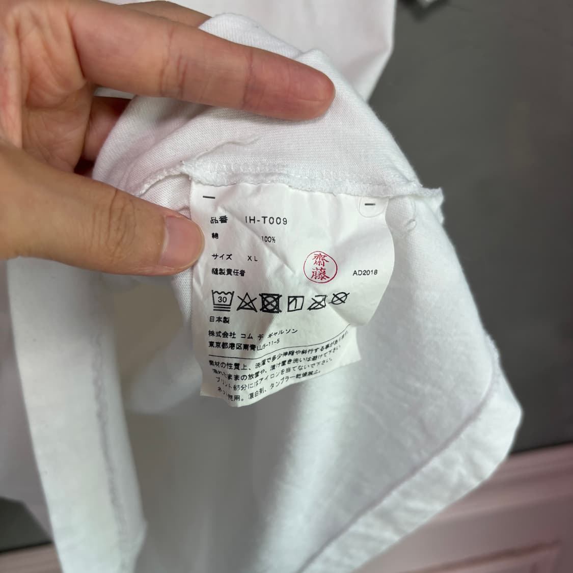 CDG 반팔 화이트 상품이미지3