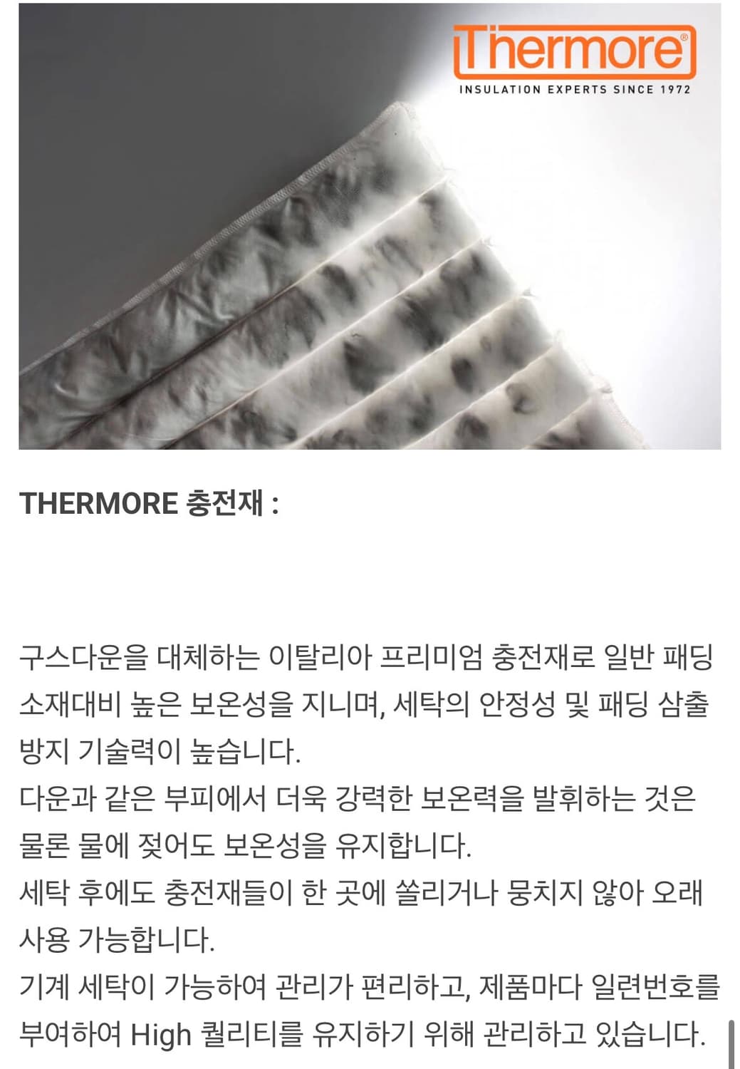 에디바우어 카라코람 파카, 올리브 M 상품이미지7