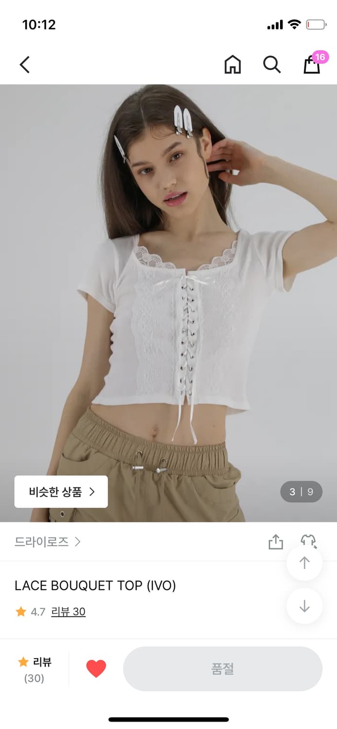 드라이로즈 LACE BOUQUET TOP 상품이미지1