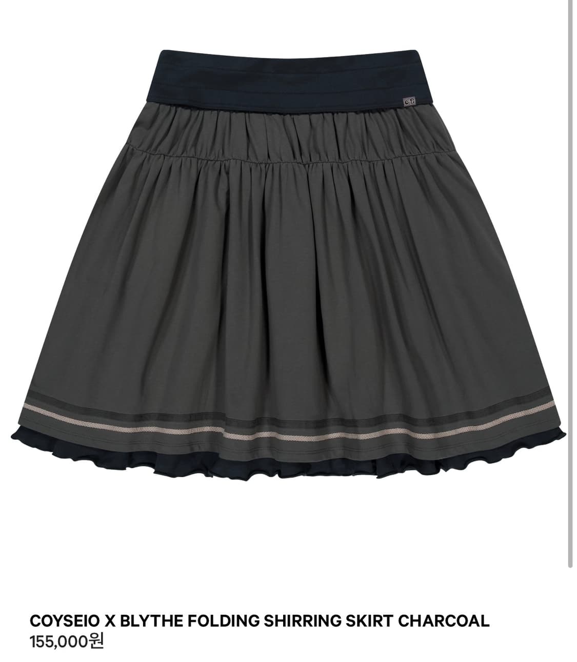 구해요)코이세이오 블라이스 스커트 차콜 상품이미지1