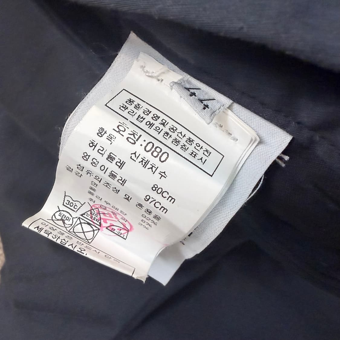 스톤아일랜드 쉐도우프로젝트 팬츠 44 공용 상품이미지5