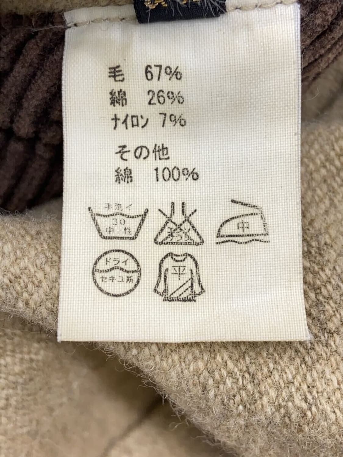 KAPITAL Wool Cotton Double-Breasted Peac 상품이미지6