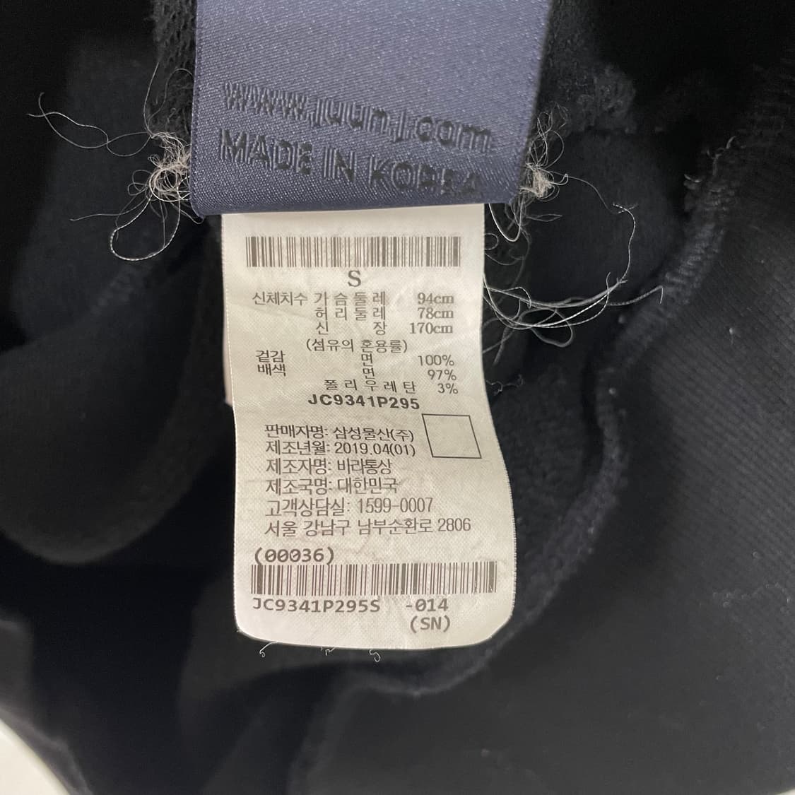 준지x올린스키 킹콩 오버핏 맨투맨 WK-0556 상품이미지5