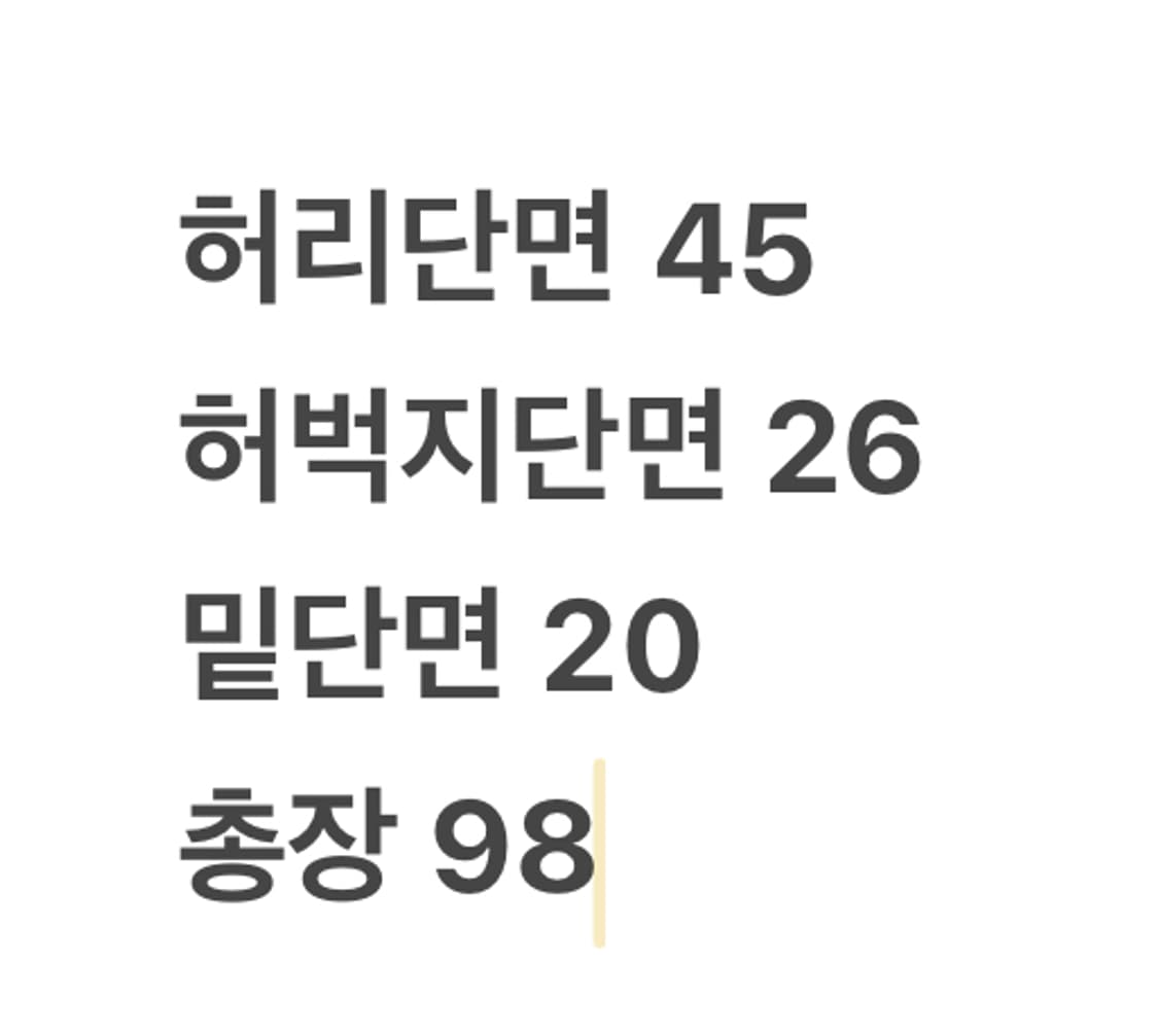 [정품/XL] 폴로 랄프로렌 회색 조거팬츠 b13 상품이미지6