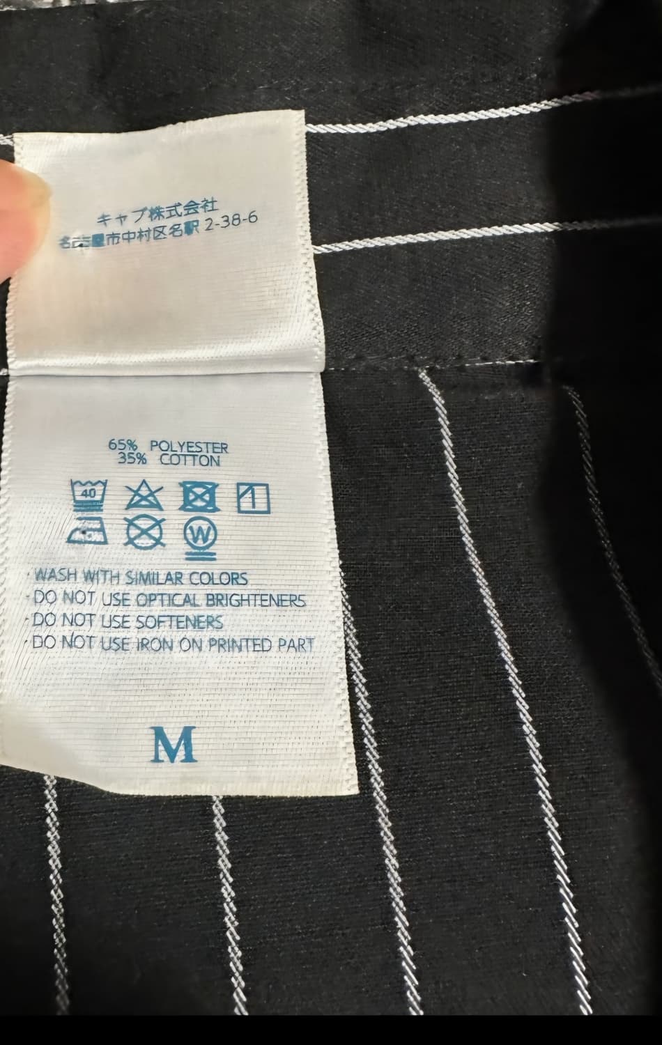 United athle works 스트라이프 워크 자켓 M  상품이미지4