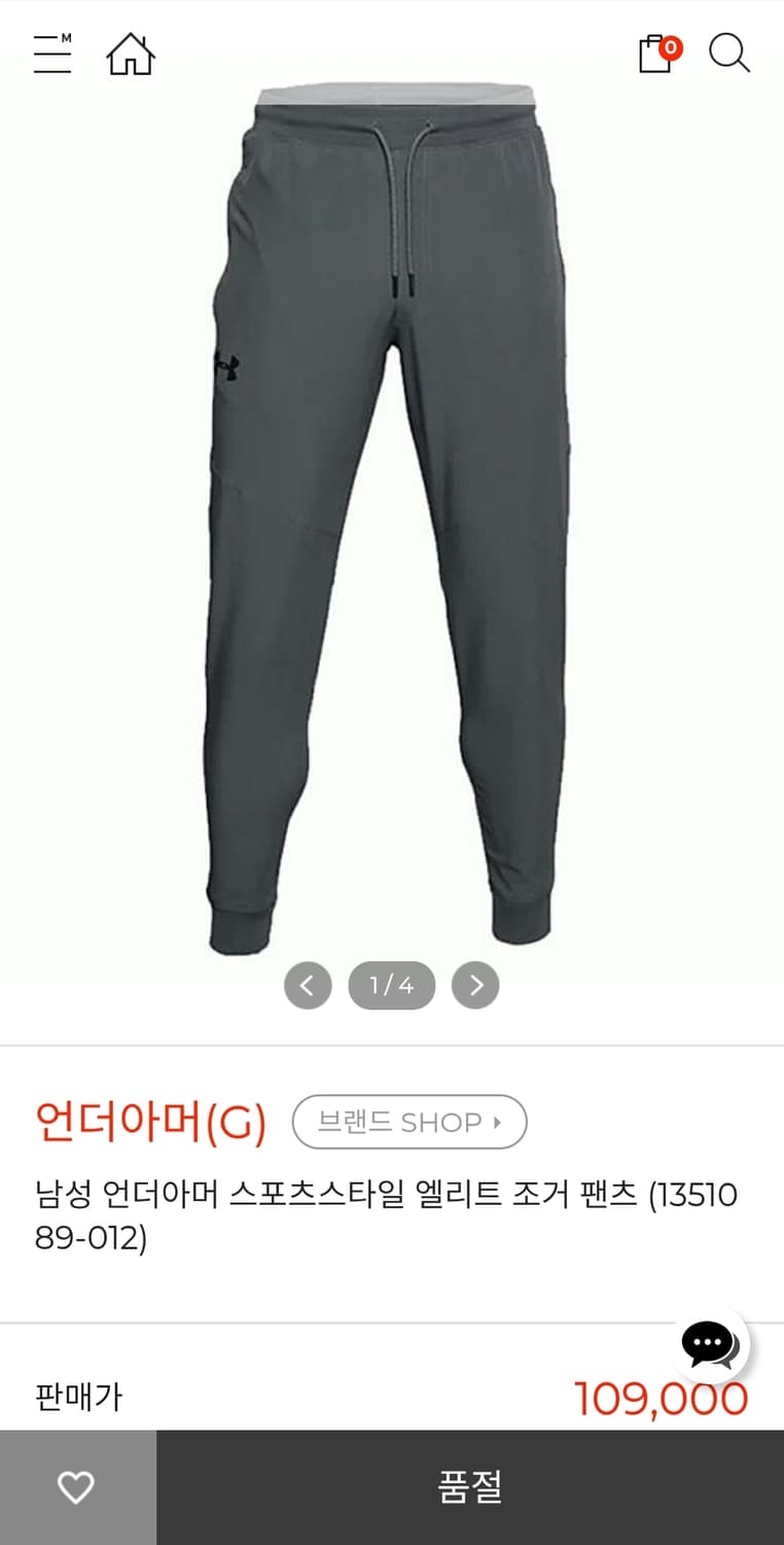 언더아머 조거팬츠 33인치 기장96 상품이미지2