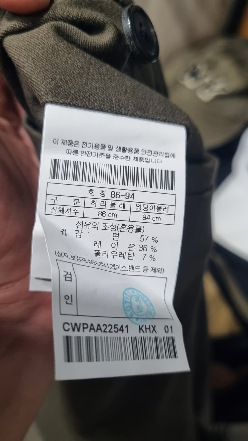 커스텀 멜로우(코오롱 정품) baggy 치노팬츠 34size 2번착용 상품이미지3