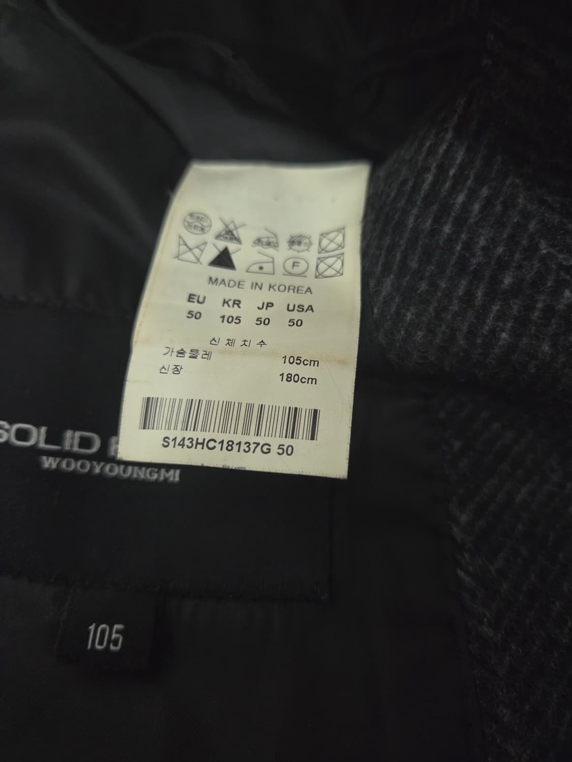 우영미 남성 코트 105 상품이미지4