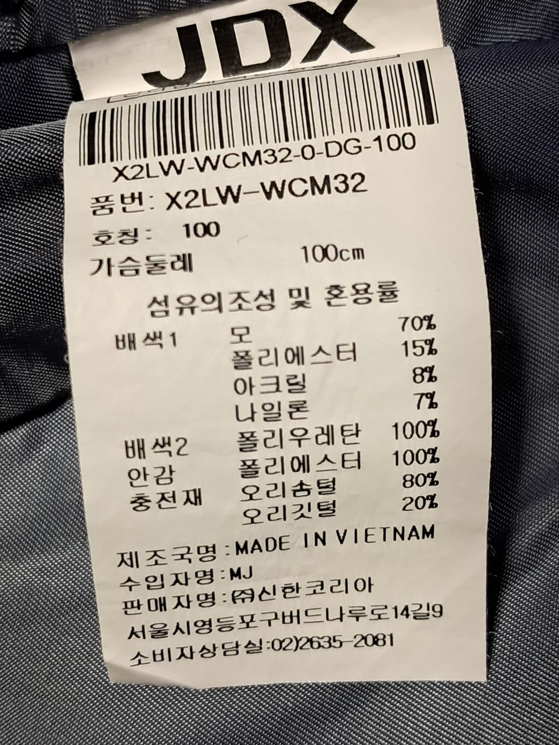 JDX 골프 패딩 자켓 100 새상품  상품이미지9