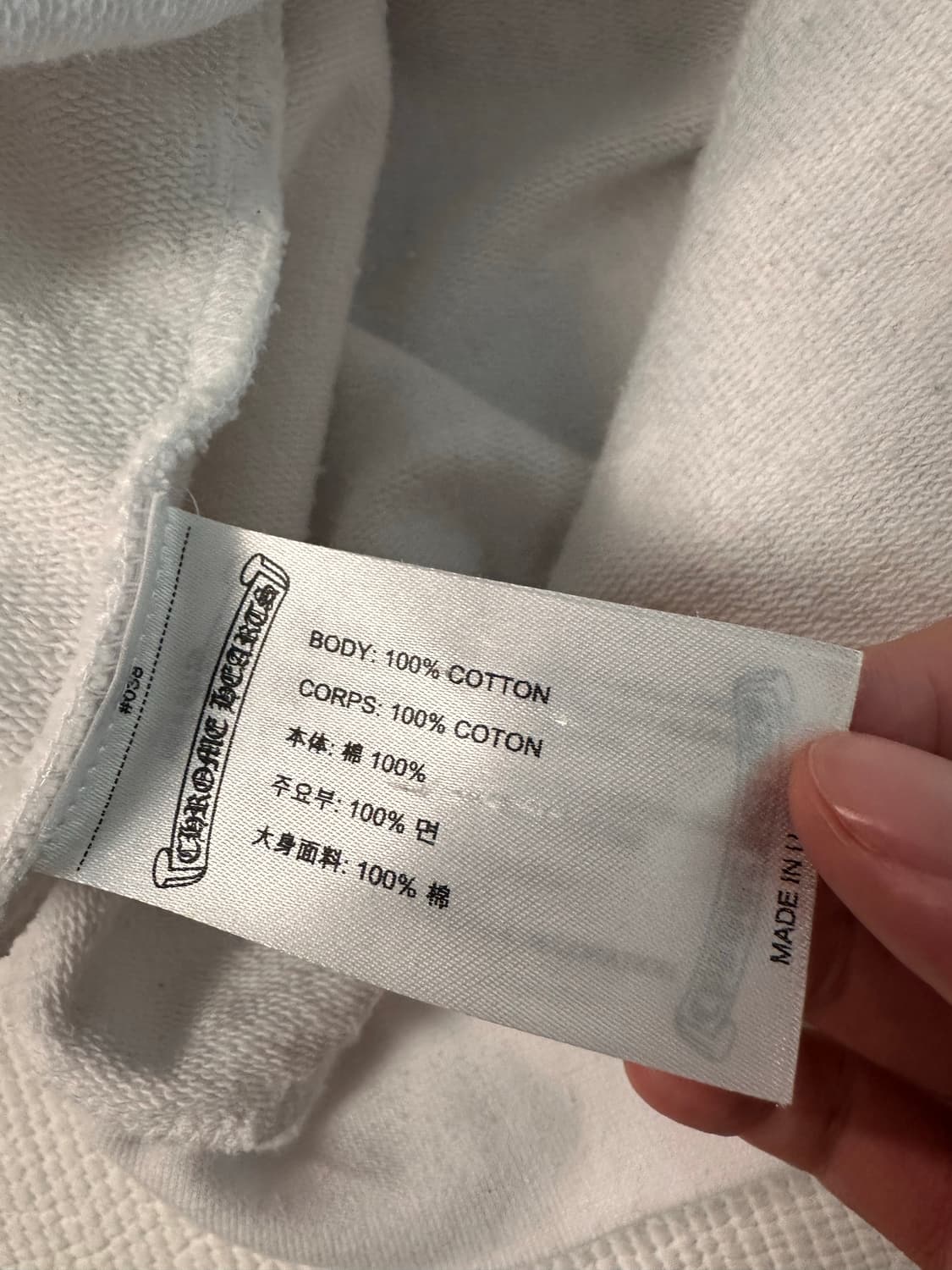 (레어) 크롬하츠 버티컬 플러스 로고 후드집업 화이트 M 상품이미지6