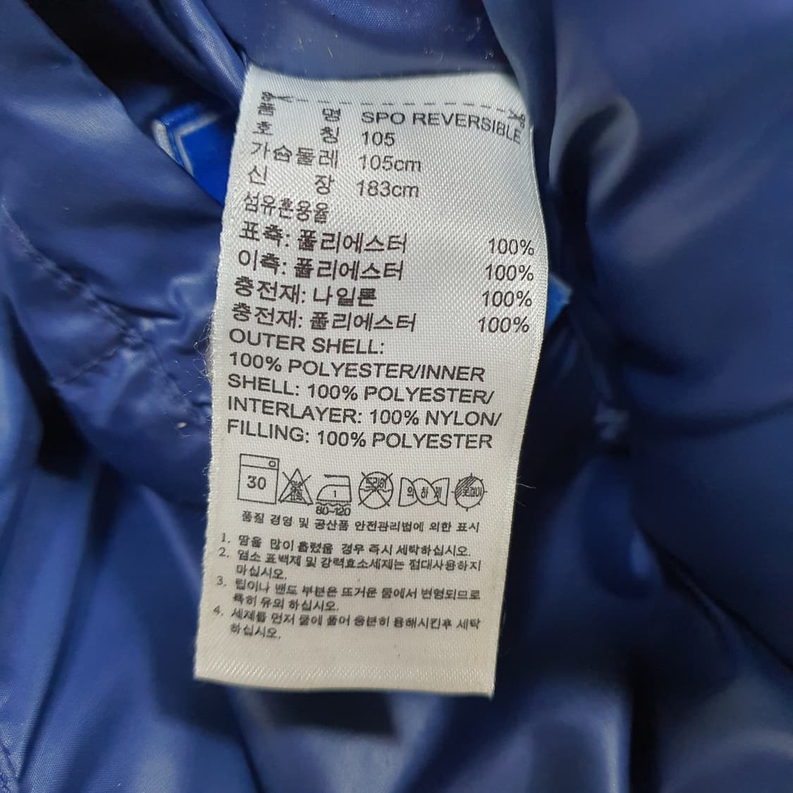 ✨ (바배) 아디다스 리버시블 양면 베스트 조끼 패딩  상품이미지6