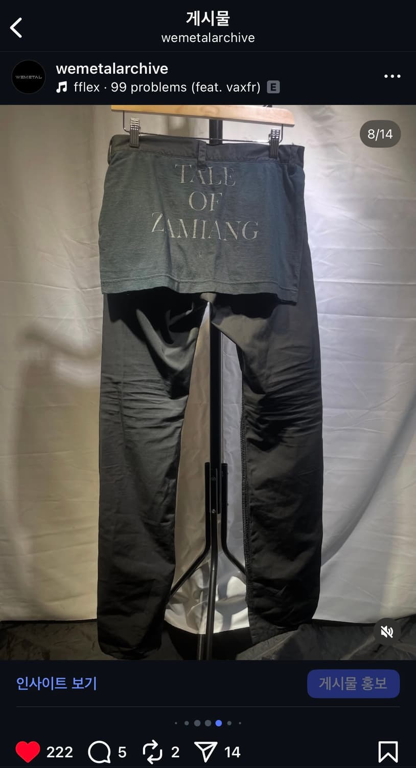 Undercover klaus zamiang pants (2) 상품이미지5