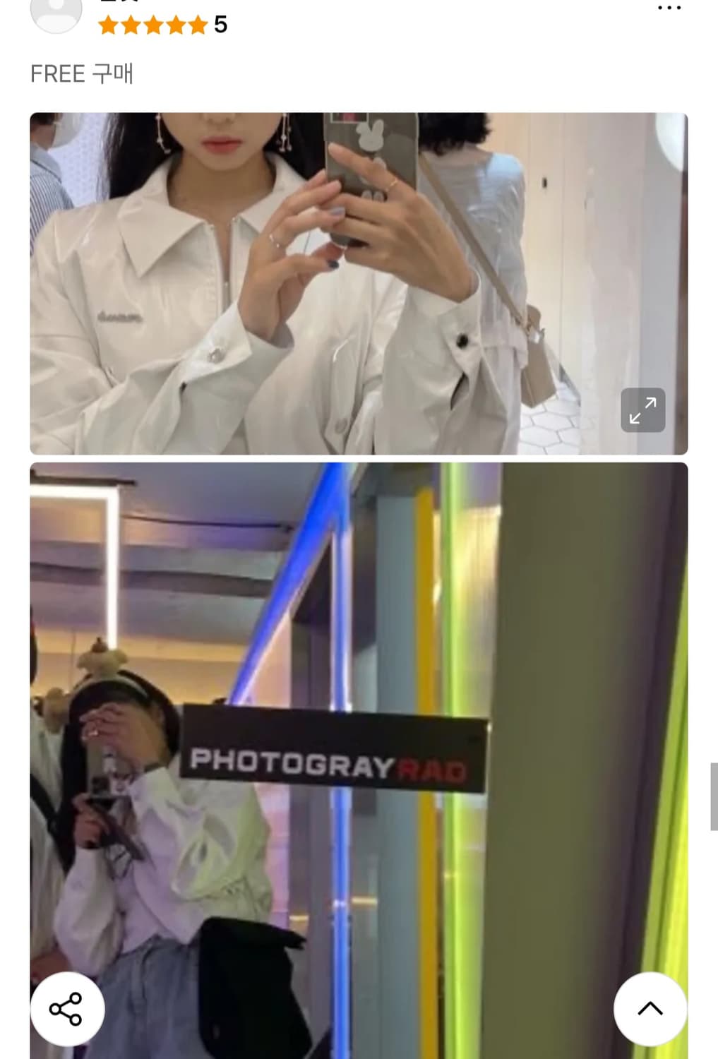 크랭크 레더 자켓 상품이미지5