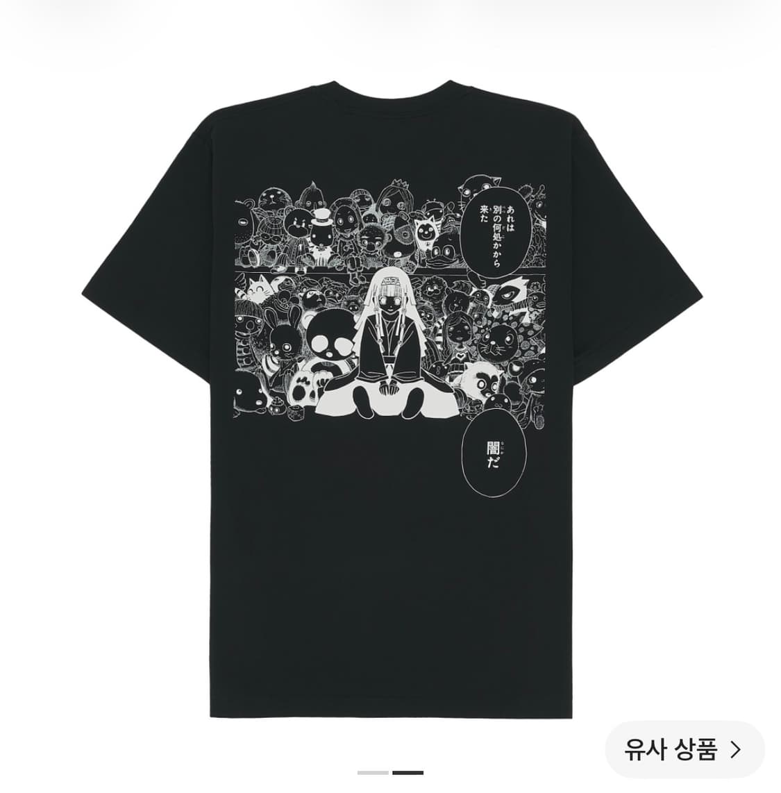 유니클로 UT 슈에이샤 창립 100주년 헌터 x 헌터 티셔츠 블랙 상품이미지2
