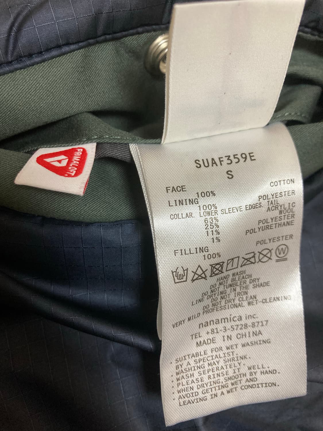 나나미카 바시티 자켓 S 모스그린 상품이미지3