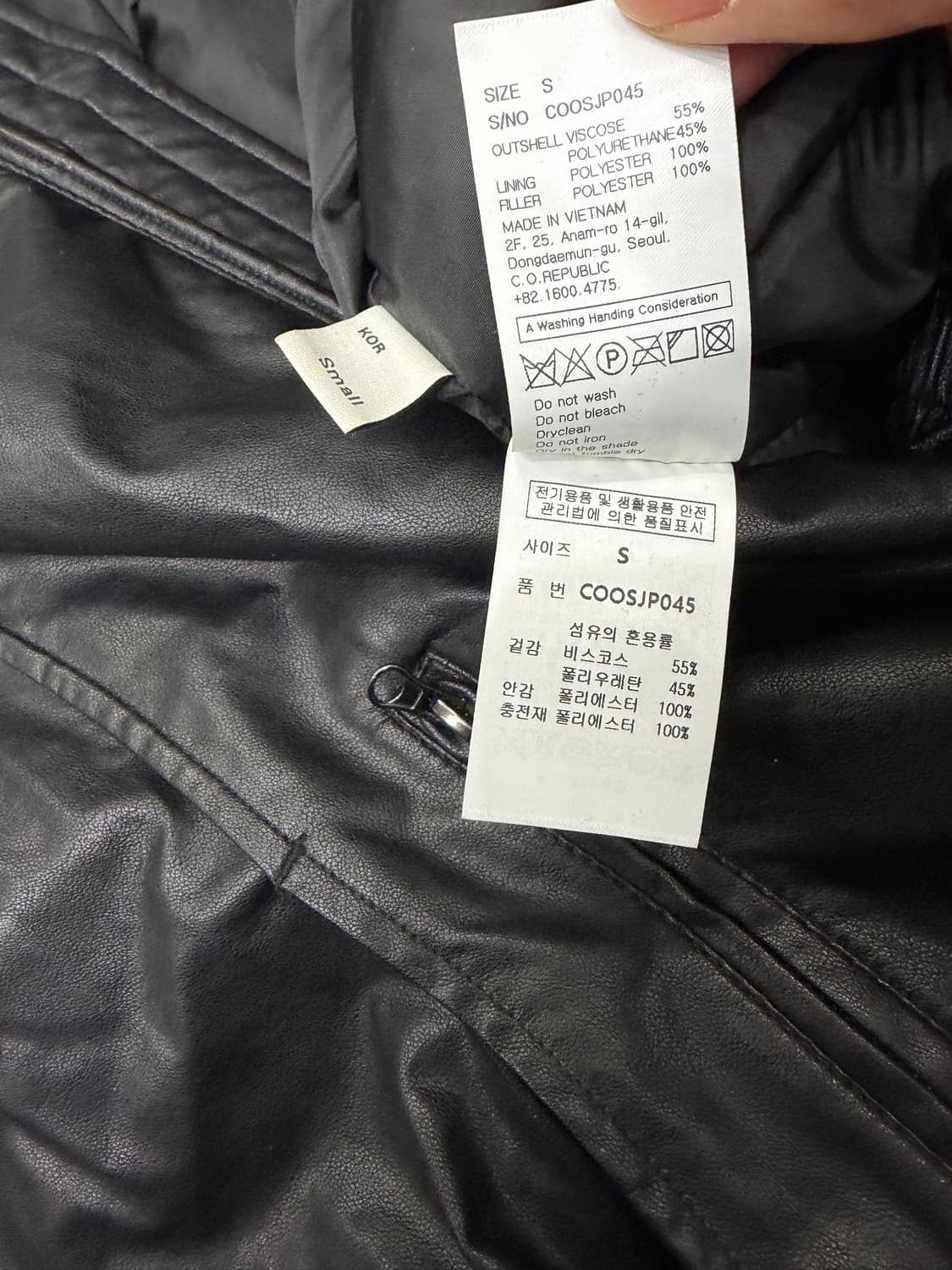 정품) COCL 커스텀어클락 오버핏 가죽 패딩 점퍼 S 상품이미지7