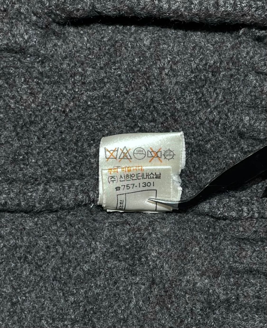 폴로 랄프로렌 헤비 가디건 상품이미지10